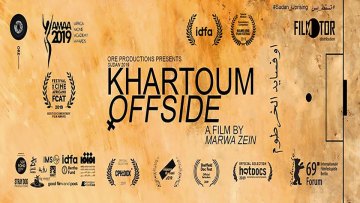 Image of film available on Kanopy: Khartoum Offside    